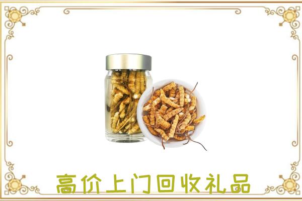 商洛周边回收虫草