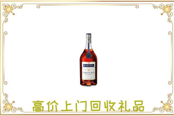 商洛附近回收马爹利