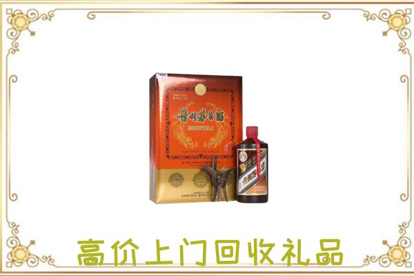 商洛附近回收陈年茅台酒
