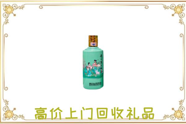 商洛附近回收24节气茅台酒