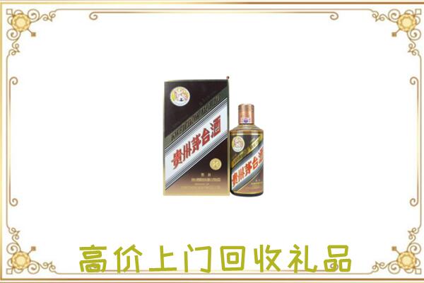 商洛附近回收彩釉茅台酒