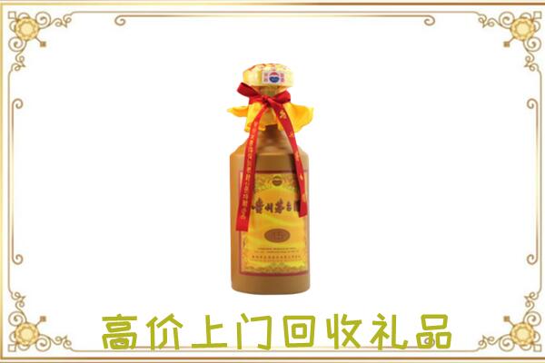 商洛附近回收15年茅台