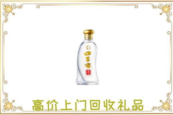 商洛周边回收口子窖
