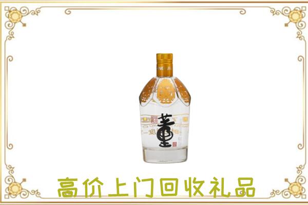 商洛周边回收董酒